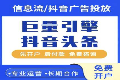 案例解读：百度竞价托管公司助力企业突破瓶颈