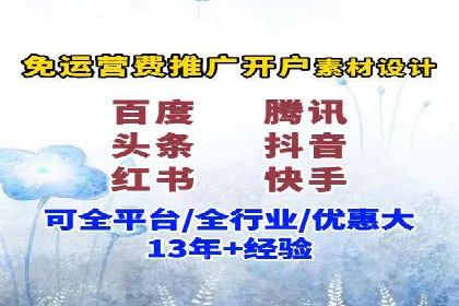 SEM竞价培训：实战案例实战演练